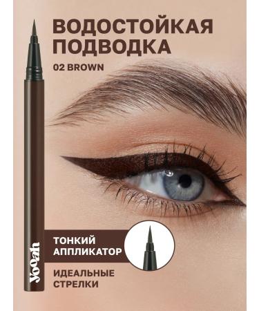YOOAH Eyeling for eyes brown waterproof 02