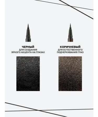 YOOAH Eyeling for eyes brown waterproof 02 - Buy Online on GoSupps.com