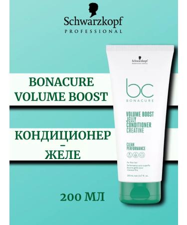 Schwarzkopf Professional Schwarzkopf BSVOLUME BOOST air conditioner 200ml
