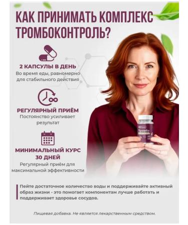 fitomir Tablets from pressure tall for the heart and blood vessels - Buy Online on GoSupps.com