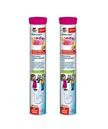 Doppelherz Multivitamins for children Sparkle tablets No. 14 -2pcs