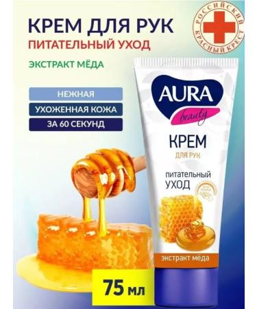 Aura Nourishing hand cream with D-panthenol and honey 75 ml