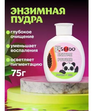 Sendo Enzyme powder for washing peeling - Buy Online on GoSupps.com