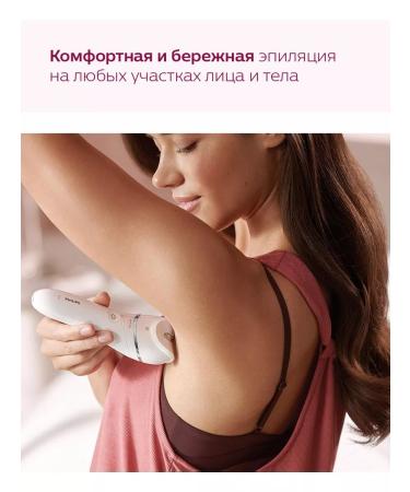 Philips Bre735 00 epalator - Buy Online on GoSupps.com