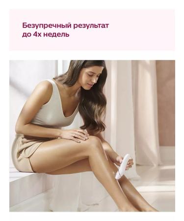 Philips Bre735 00 epalator - Buy Online on GoSupps.com