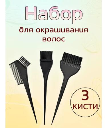 Patacake Set for hair dyeing 3 objects plastic