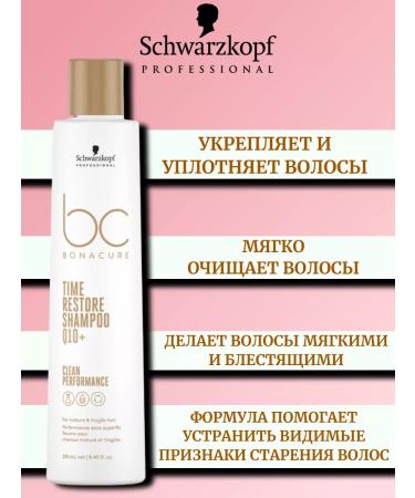 Schwarzkopf Professional Schwarzkopf BC Time Restore Shampoo 250ml - Buy Online on GoSupps.com