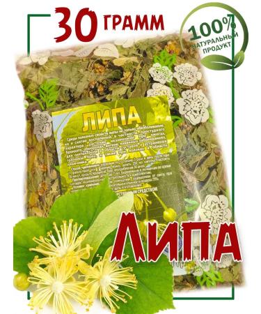 Lipa dried herbal collection 30 g