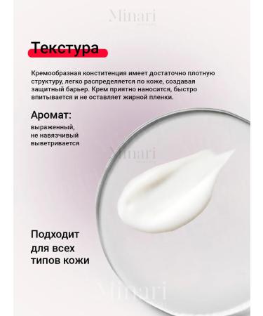 medipeel Cream against pigmentation Melanon X Cream - Buy Online on GoSupps.com