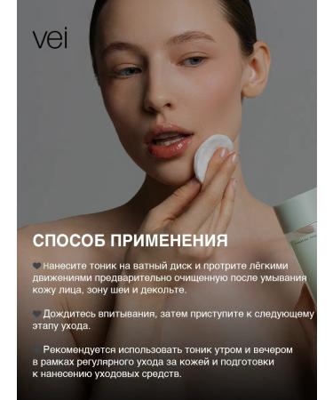 vei Moisturizing face with panthenol for narrowing pores - Buy Online on GoSupps.com