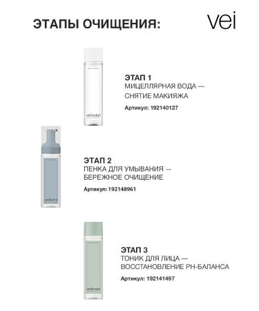 vei Moisturizing face with panthenol for narrowing pores - Buy Online on GoSupps.com