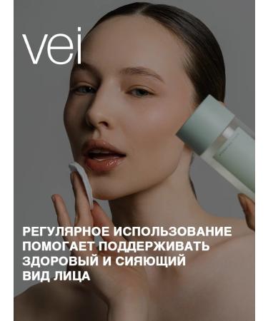 vei Moisturizing face with panthenol for narrowing pores - Buy Online on GoSupps.com