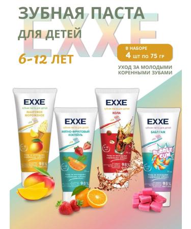 Exxe Children's toothpaste 6-12 years old set 4 pieces