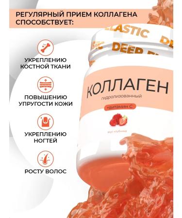 Naturalsphere Drinking drinking for joints type 3 powder - Buy Online on GoSupps.com