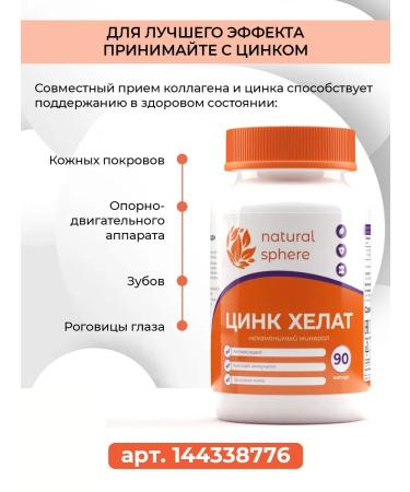 Naturalsphere Drinking drinking for joints type 3 powder - Buy Online on GoSupps.com