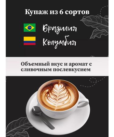 Me Gustaa Freshly -based Arabica coffee in grains - Buy Online on GoSupps.com