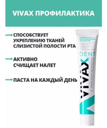 Vivax Toothpaste active cleansing set 3 pcs - Buy Online on GoSupps.com