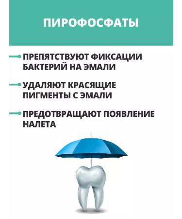 Vivax Toothpaste active cleansing set 3 pcs - Buy Online on GoSupps.com