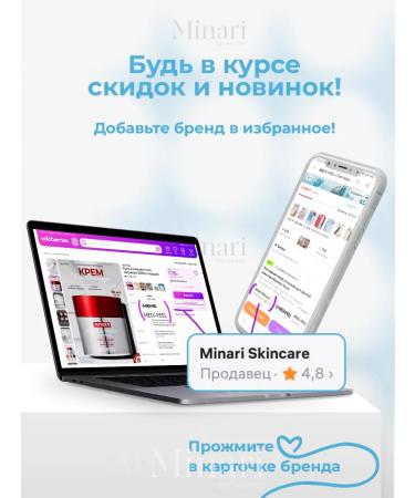 medipeel A set of cosmetics of Korea anti -aging - Buy Online on GoSupps.com