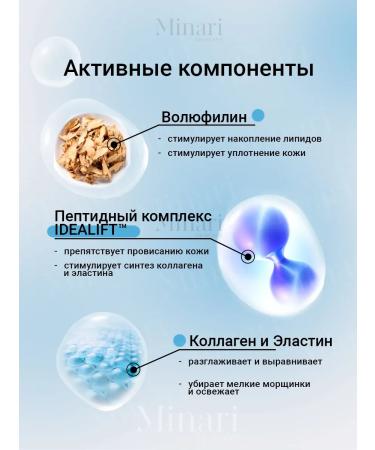 medipeel A set of cosmetics of Korea anti -aging - Buy Online on GoSupps.com