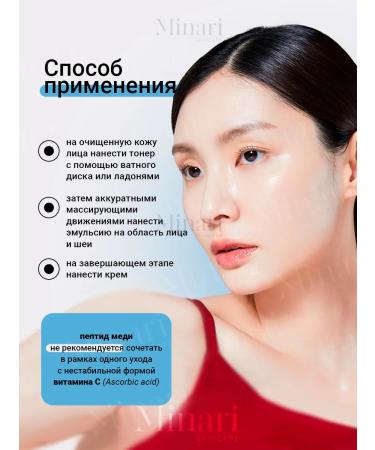 medipeel A set of cosmetics of Korea anti -aging - Buy Online on GoSupps.com