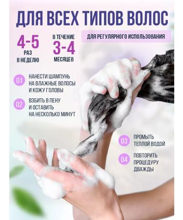 Dr Helfer Hair growth shampoo - Buy Online on GoSupps.com
