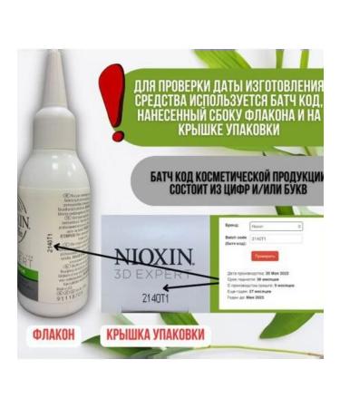 NIOXIN Scalp Renew Dermabraison Treatment Piling for the Scalp - Buy Online on GoSupps.com