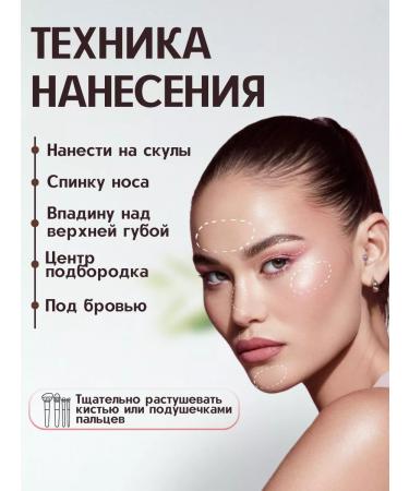 GABRINI Face highlighter palette - Buy Online on GoSupps.com