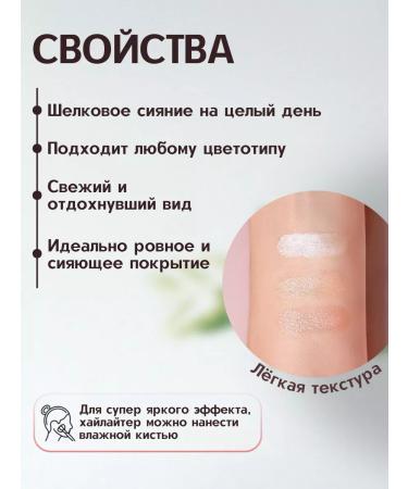 GABRINI Face highlighter palette - Buy Online on GoSupps.com