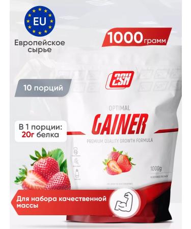 2SN Gainer for recruiting muscle mass Gainer 1000 g