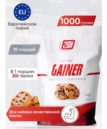 2SN Gainer for gaining mass cookies 1000g