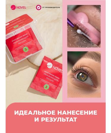 Novel_ compound 3 for lamination of eyelashes and eyebrows 5 Sasha - Buy Online on GoSupps.com