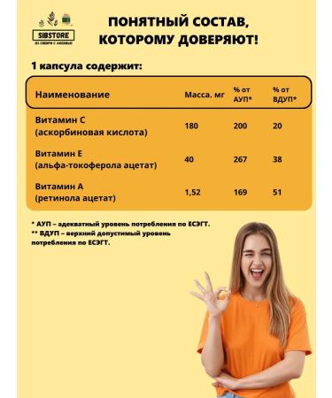 Health from Siberia Novomin for immunity antioxidant vitamins - Buy Online on GoSupps.com