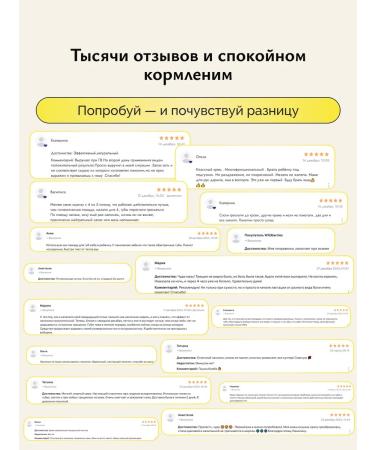 Lanolin for nipples from cracks 50g natural cleaned - Buy Online on GoSupps.com