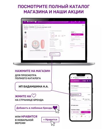 Nail Best Two -sided you -sided you -skeletal - Buy Online on GoSupps.com