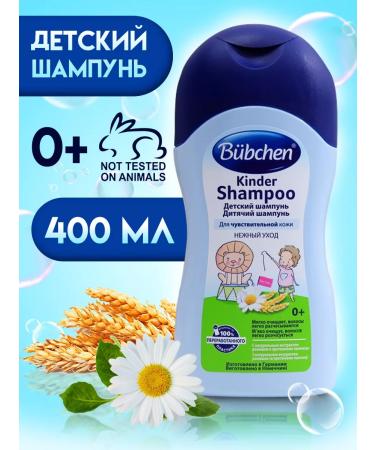 Bubchen Children's shampoo for bathing