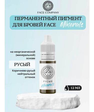 Face Company Face Face Pigments blond for eyebrow tattoo 12 ml