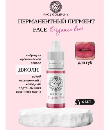 FACE Company Permanent Pigment Face Organic Love Jolie 6ml