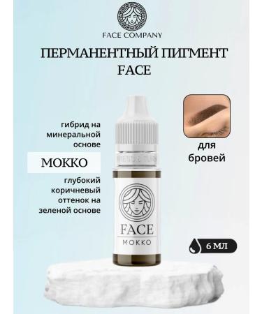 FACE Company Pigment for eyebrows of Mokko 6 ml