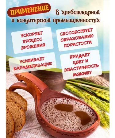 Polotsk drinks and concentrates Solod-ikmennaya luminous lobby extract - Buy Online on GoSupps.com