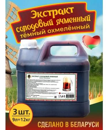 Polotsk drinks and concentrates Solod-ikmennaya veneered mobility extract