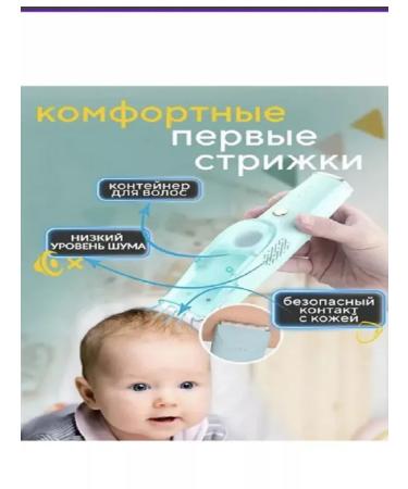 Ayan Hair cutting machine Children's trimmer for children Stayler - Buy Online on GoSupps.com