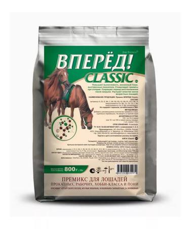 Biopro Premix vitamins a treat for horses of foals - 3 species - Buy Online on GoSupps.com