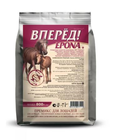 Biopro Premix vitamins a treat for horses of foals - 3 species - Buy Online on GoSupps.com