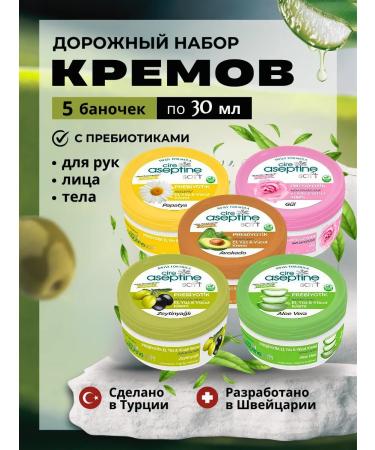 Cire Aseptine Set of road creams for hands and body T rkiye