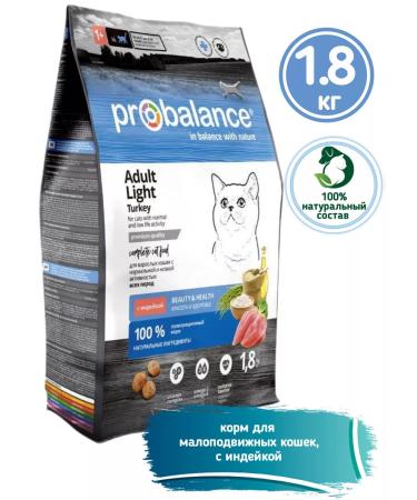 ProBalance Dry food for cats of inactive ADULT LIGHT 1.8KG