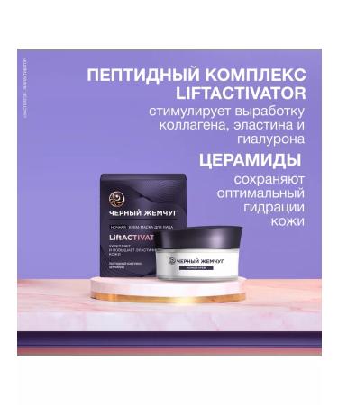 Black Pearl Creams set 48ml 2pcs - Buy Online on GoSupps.com