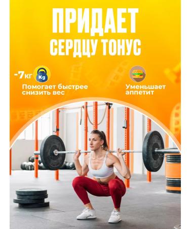 HTonic Fat burner tablets for weight loss - Buy Online on GoSupps.com