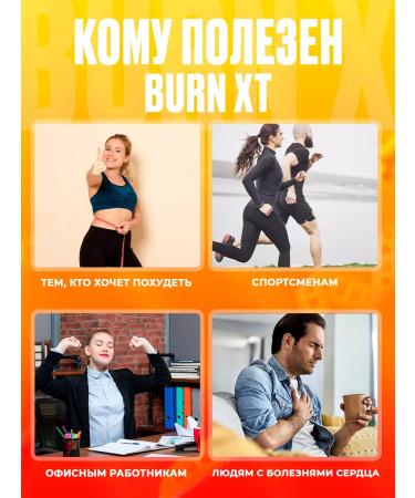 HTonic Fat burner tablets for weight loss - Buy Online on GoSupps.com