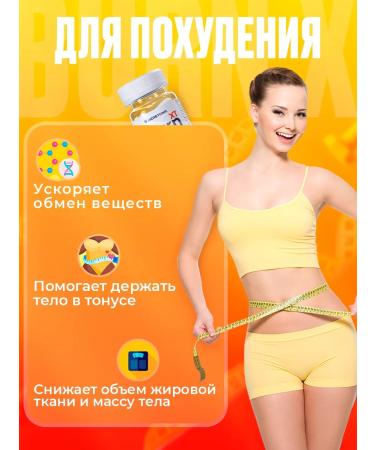 HTonic Fat burner tablets for weight loss - Buy Online on GoSupps.com